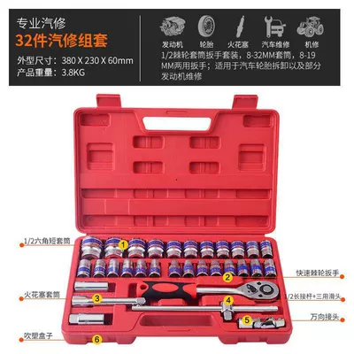 Car Repair Socket Mühərrik tənzimləmə alətləri
