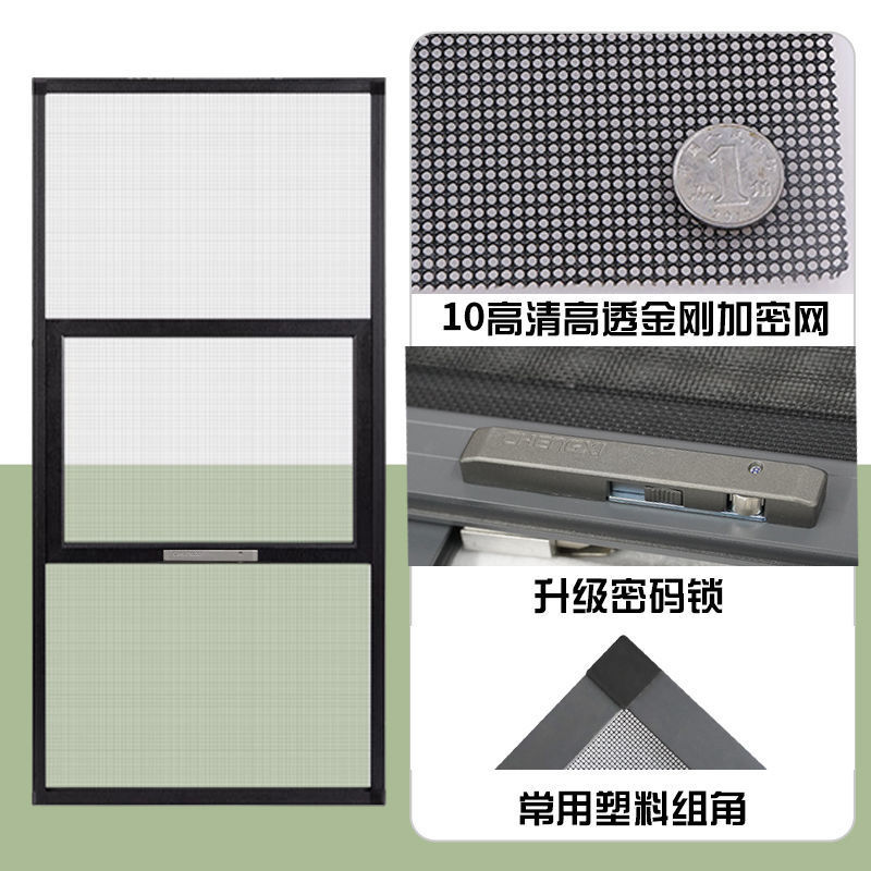 外开窗免打孔铝合金不锈钢金刚网高透纱窗防护栏带防盗窗窗纱货源|undefined