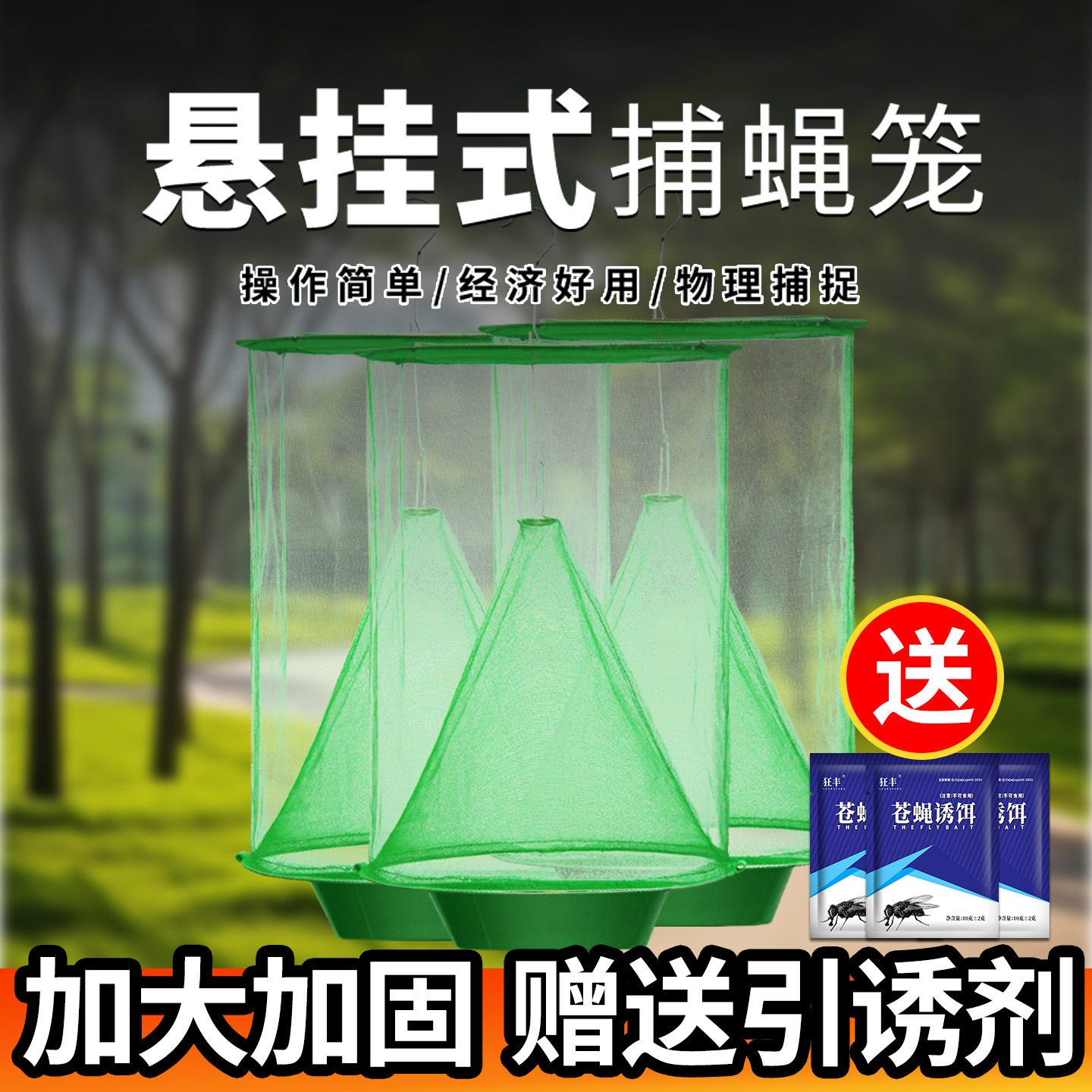 ���ⲶӬ����Ӭ����Ӭ��Ӭ��������ֳ����Ӭ��ץ���Ӳ�Ӭ��Ӭ����