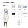 Fulian Winter B Model B (ordinary model) full set
