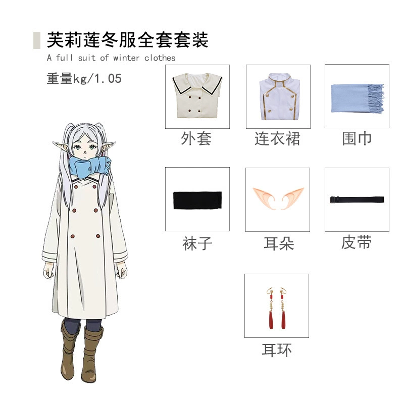 Филиан cos COS Fulian Sima Tita Ferun одежда cosplay COS