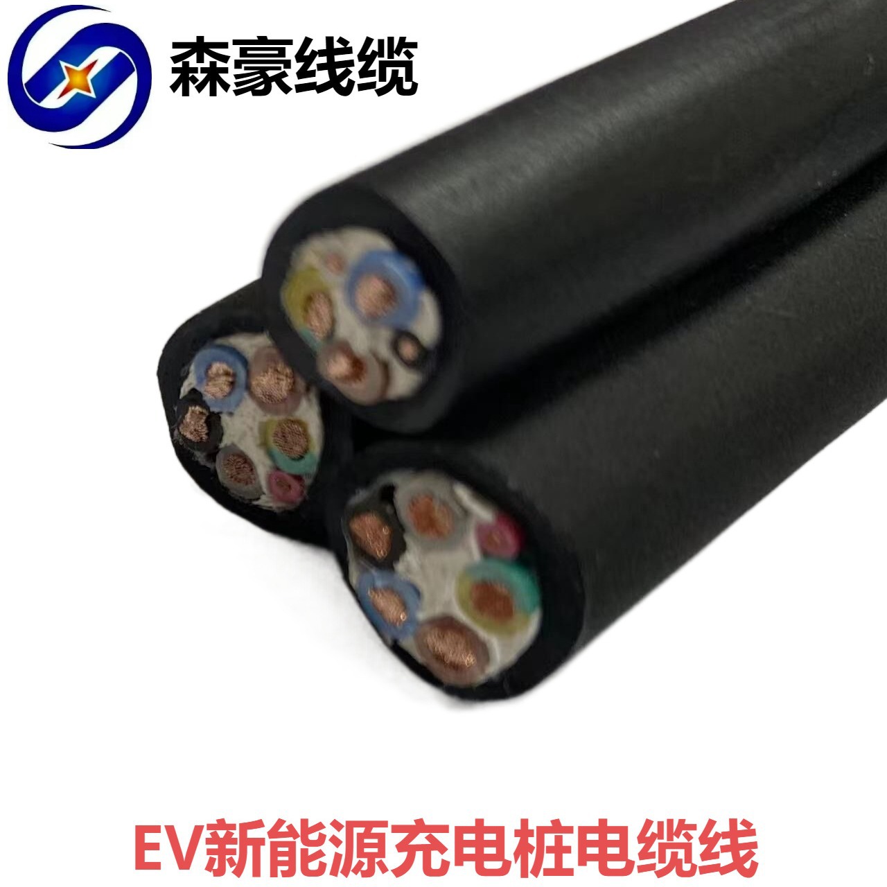 适用比亚迪新能源汽车充电线EV电缆线充电枪户外高压线国标插头充