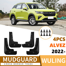 �m����������YAlvez 2022-2025��܇�����Ƥ����܇��Ʒһ�����l
