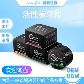 其他口腔护理;个人护理电器;口腔护理套装