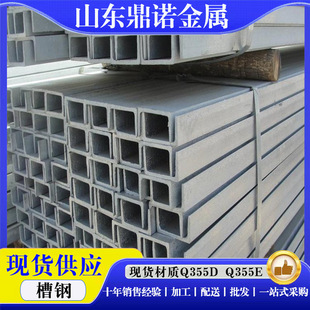 Q355E�͵͜ز��320*92*12�ɶ� �Ƽӹ�32c#��������͵��S