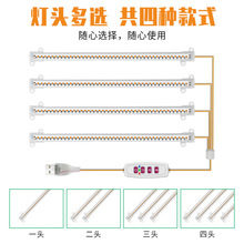LED植物照明灯条全光谱暖白光植物灯条绿植补光灯USB5V定时调光