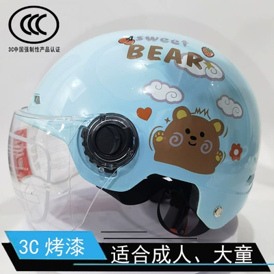 Adult and Kidsren's All-Season Helmet Electric | Motosiklet kaskı (dəbilqə) - 3c518-paint-bright-blue-bear-short-lenses