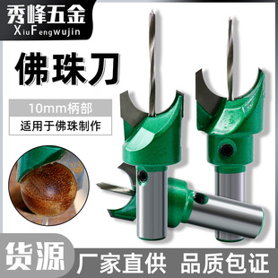 ���鵶Ӳ�|�u䓺Ͻ���鵶����ӹ��A�鵶ľ���ִ����߷�������^