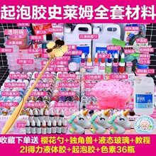 �����zʷ�Rķˮ����ʷ�Rķ����ȫ�ײ��ϰ����b����ʷ�Rķ�����z��