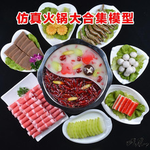 ˵ʳչʾx圫ʳƷģ͘Ʒٲ