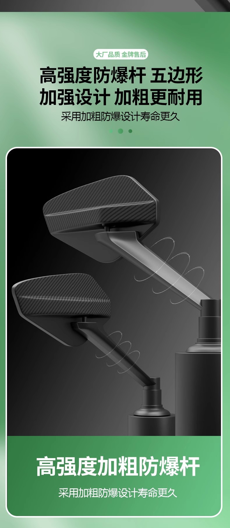 Universal Modified 8mm Rearview Mirror for Electric Vehicles, Convex Mirror, Reversing Mirror for Motorcycles and Electric Motorcycles