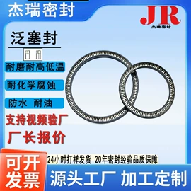 密封垫圈;其他密封件