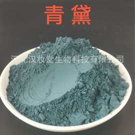 青黛粉正品中药粉专业中药材超微粉加工中草药配方磨粉超低温磨粉