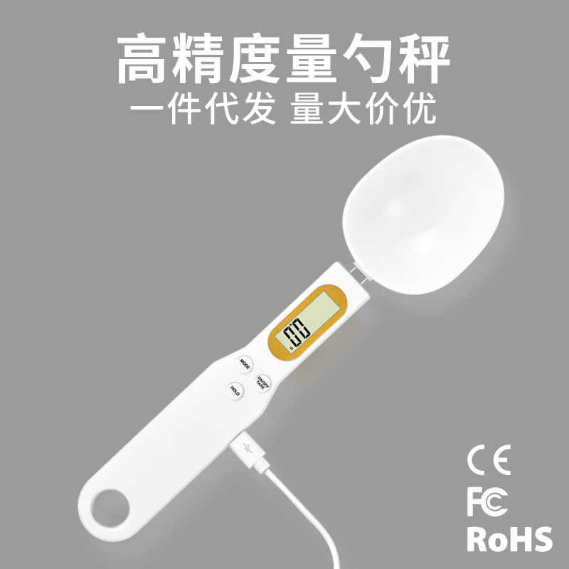 Escala electrónica de alta precisión cuchara doméstica cuchara pesada cocina portátil condimento gramo escala bebés suplemento 0.1g
