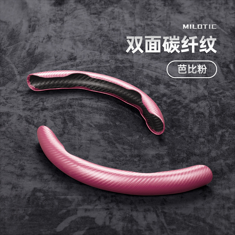 跨境汽车方向盘套翻毛皮吸汗防滑超薄车把套四季通用毛绒半套卡套|undefined