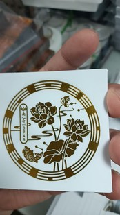 Lotus Carp Picture Purification Lotus Brand Bathroom Sticker Door-To-Door Kitchen Special Door Decoration Pendant Hot Stamping Sticker