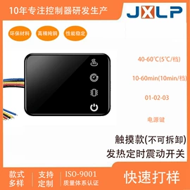 温控开关;灯控制器;其他开关