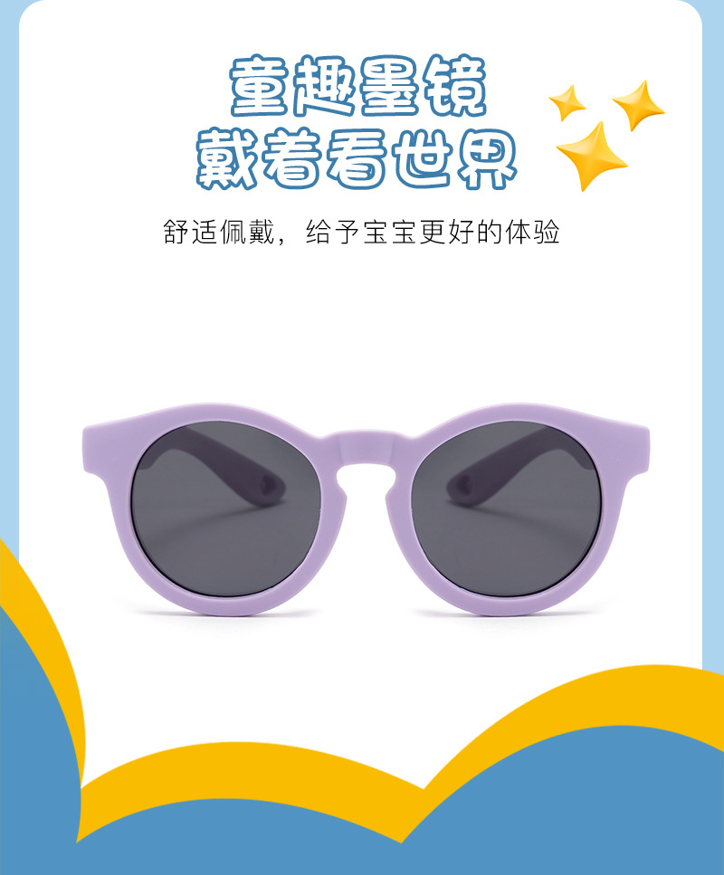 Factory New Style Men's Soft Silicone Children's Baby Sunglasses with Optional Strap High-End Sun Glasses Shading Eyewear Women's