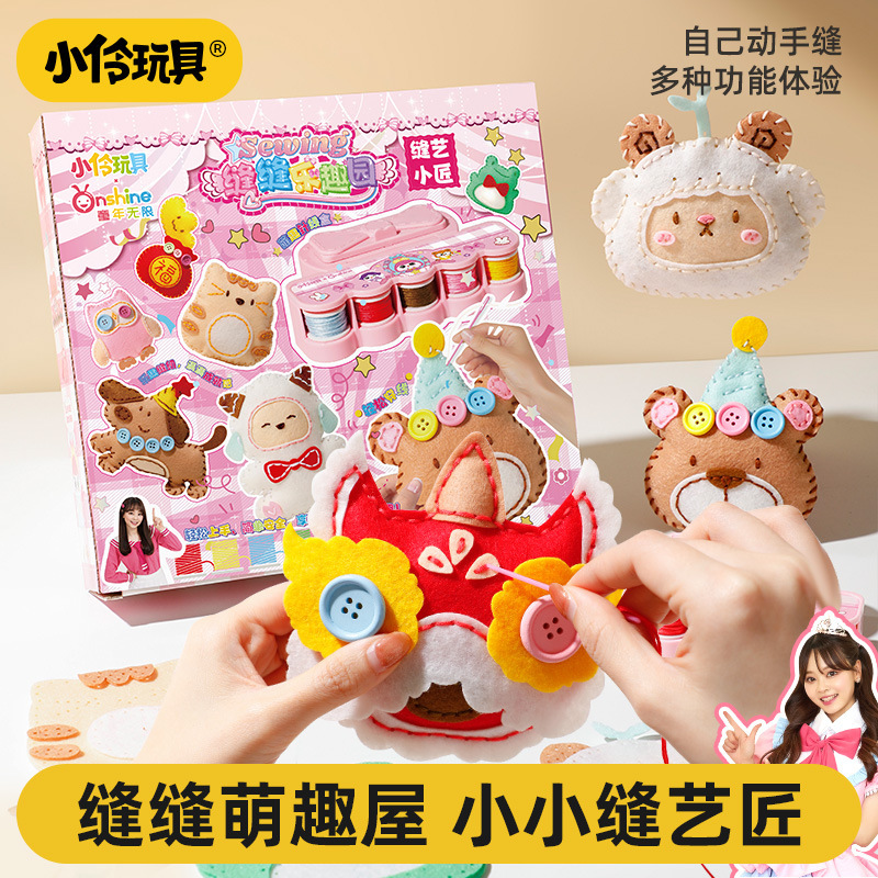 Xiaoling Toys 新しい DIY 縫製楽しい手縫いかわいいハウス女の子小動物ペンダントギフトアイデア|undefined