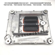 �l�әCECU��X��VOE21631327 VOE20959036 �l늙C�MTAD1344GE���