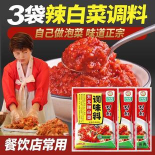 ��Ԫ�������ײ��{���nʽ�ݲ��{���u���u���r�����ײ˰���450g����