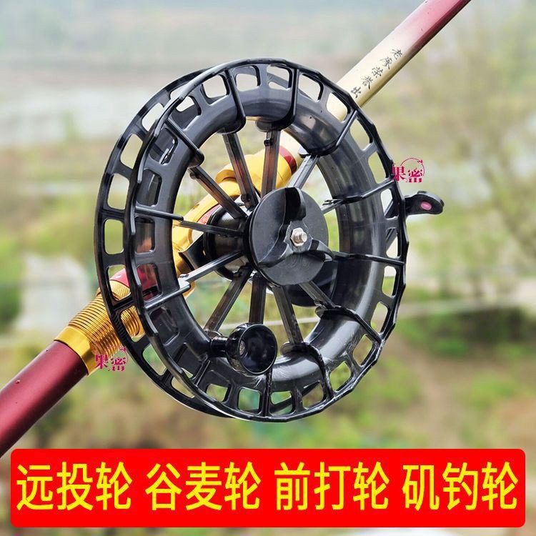 前打八卦轮风车轮盘车轮绕线轮塑料渔轮绕线量大钓鱼轮子远投用