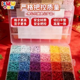 拼图、拼板;创意贴纸;其他益智玩具