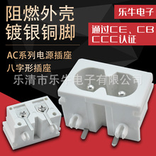 AC8�ֲ���12*22mm �ɿ׌����ֱ��ĸ�� ��ɫ����β�� AC8�ֿײ���