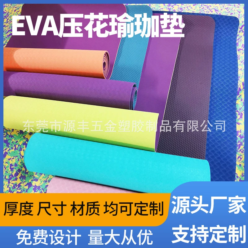 Сгущенные для начинающих в помещении спортивные спортивные фитнес-коврики для йоги противоскользящие EVA-тисненые коврики для йоги