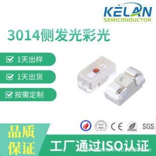 �F؛3014�Ȱl�����׹⾧ԪоƬ�𾀂���t�S�G��LED�l����O��