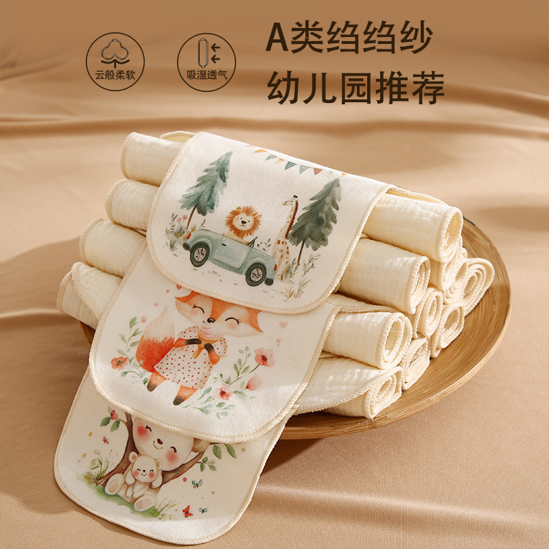 Sweat-Absorbent Towel Baby Type a Pure Cotton Kindergarten Large Sweat-Proof Towel Sweat-Absorbent Breathable Cotton Gauze Baby Pad Sling Sweat-Absorbent Towel Baby Type a Pure Cotton Kindergarten Large Sweat-Proof Towel Sweat-Absorbent Breathable Cotton Gauze Baby Pad Sling