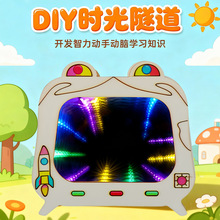 ���������ƌW����Wԭ�����䑪�Ã�ͯ�W��diy�ƌWС�������ϰ�