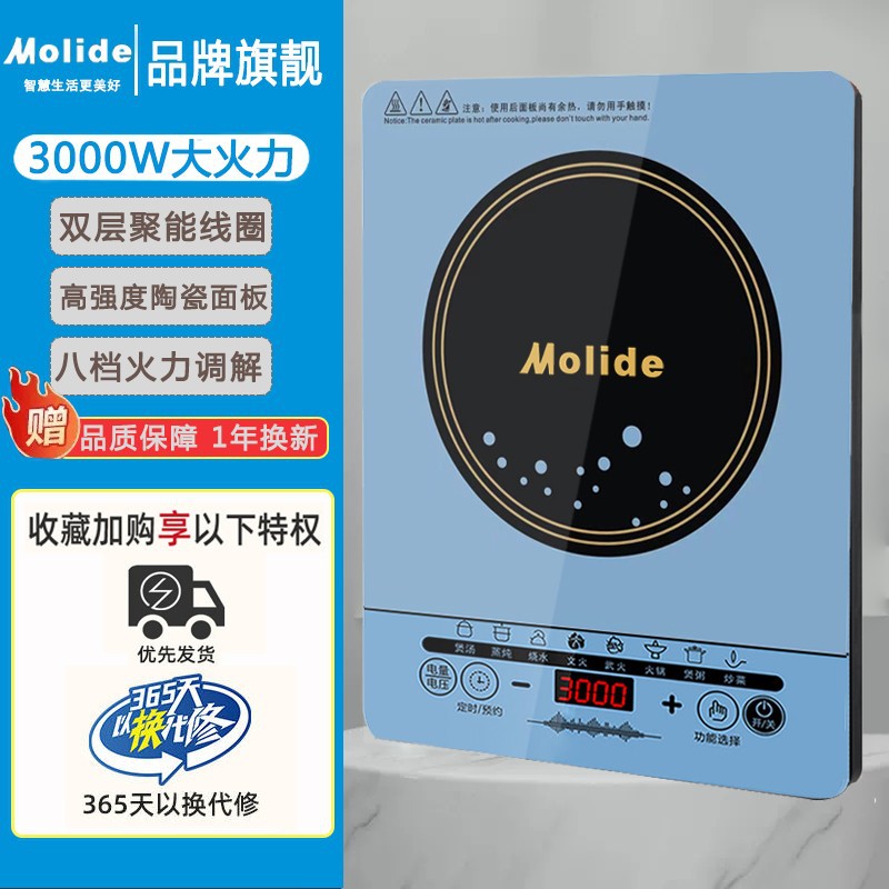 3000w 독립형 [신형 3000w 고출력 인덕션 밥솥]