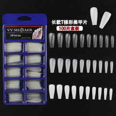 歐美穿戴甲甲片100片吸塑盒裝長款T形芭蕾甲透明貼片甲延長假指甲