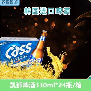 �n��CASSơ�ƄP�{ơ��ը�uơ��330ml*24ƿ����ư��nʽ�͏d