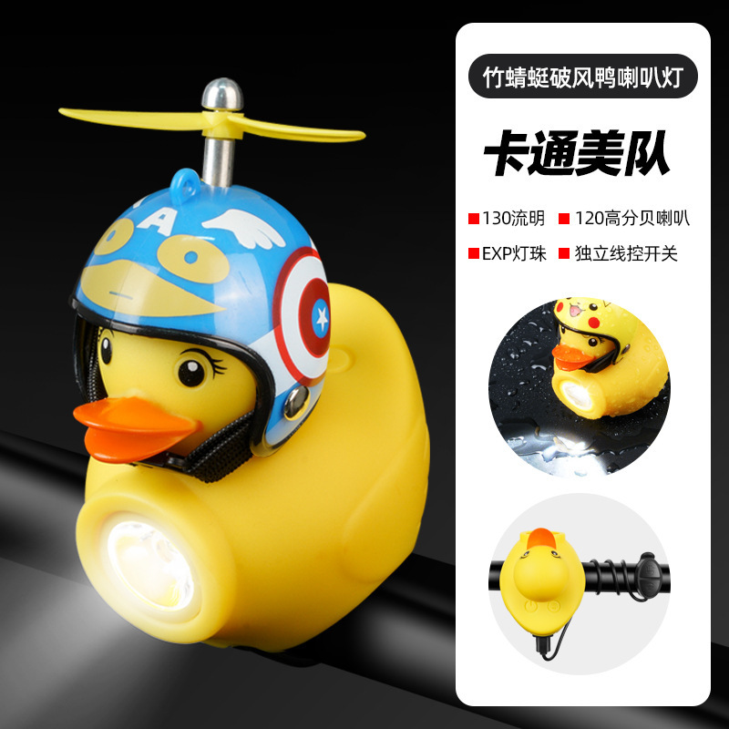 自転車の明かりの小さい黄色のアヒルのヘッドライトの電気のスピーカーの子供のバランスの車の破風のアヒルの夜は明かりの自転車のアヒルの鈴に乗ります。|undefined