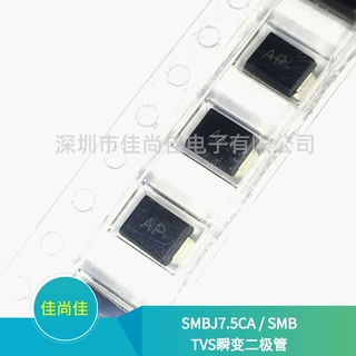 SMBJ7.5CA 丝印AP 7.5V SMB DO-214AA 双向贴片TVS瞬变二极管