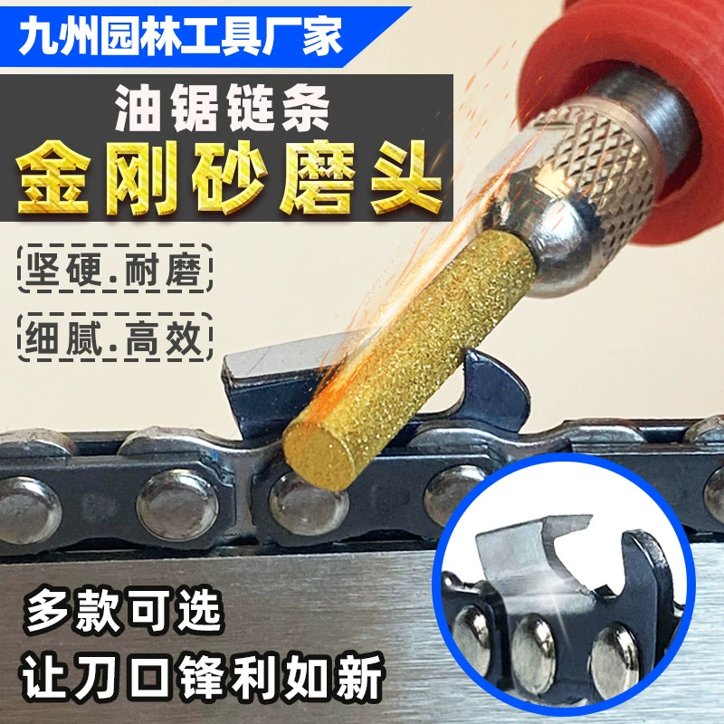 Машина для шлифовки цепи Масляная пила бензопила цепи шлифовальная машина Электрический напильник керамический алмазный шлифовальный станок
