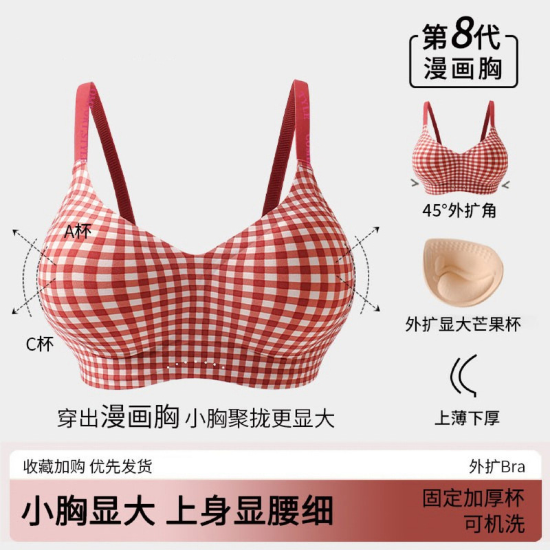 Push-Up Bra for Women with Small Busts, Anti-Sagging, Red Bra for the Year of Birth, Wedding Bra, Cartoon Bra Push-Up Bra for Women with Small Busts, Anti-Sagging, Red Bra for the Year of Birth, Wedding Bra, Cartoon Bra