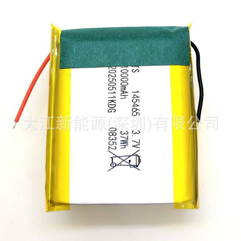 Ts145465 Polymer Lithium Battery 10000Mah Power Bank 8000 Mah Wireless Charging 3.7V Magnetic Suction Model Ts145465 Polymer Lithium Battery 10000Mah Power Bank 8000 Mah Wireless Charging 3.7V Magnetic Suction Model