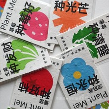 �N�Ӽ��ɷNֲ���F؛�Nֲ���I�_�W��ͯ���Y���߲˭h����ɫӡˢ