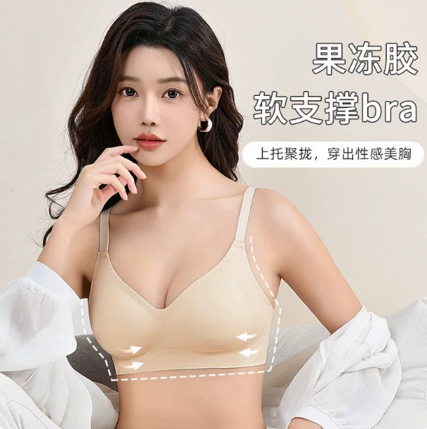 Comic-Style Bra for Women with Small Busts, Gathers and Supports Side Breasts, Wireless, Comfortable, Minimizes Large Busts, Seamless, Naked Feel Comic-Style Bra for Women with Small Busts, Gathers and Supports Side Breasts, Wireless, Comfortable, Minimizes Large Busts, Seamless, Naked Feel