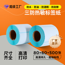 ���������˺���80x60x500�����z��ӡ������N��������Ηl�a��