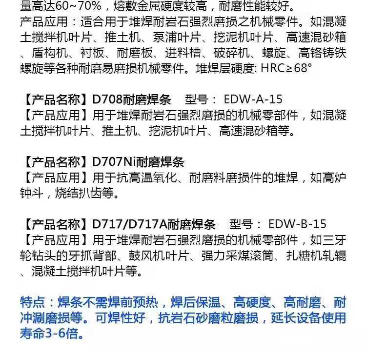 微信图片_20210709141511