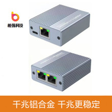 网线一分二转换器 千兆网线一分二同时上网 网络交换分配器一分二