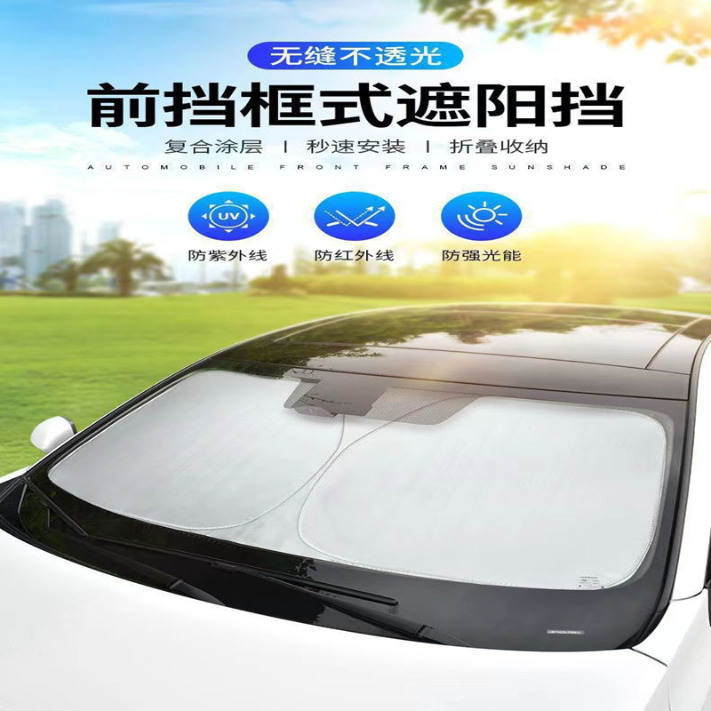 Car Sunshade Suitable for Tesla Sun Visor, Summer Sun Protection Sunshade, Car Accessories, Titanium Silver