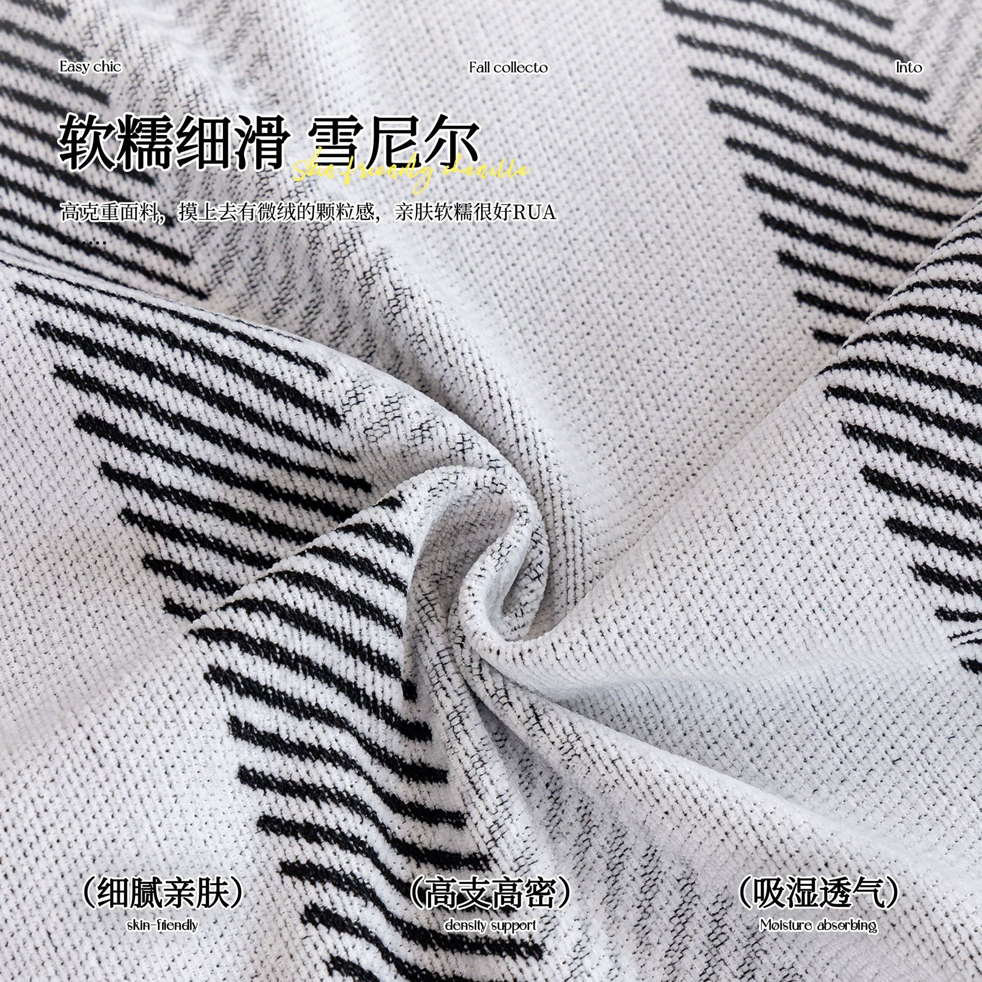 2025 nueva toalla de sofá de cubierta completa cuatro estaciones de alto nivel general sofá cubierta de cubierta de sofá manta anti-gato arañazo