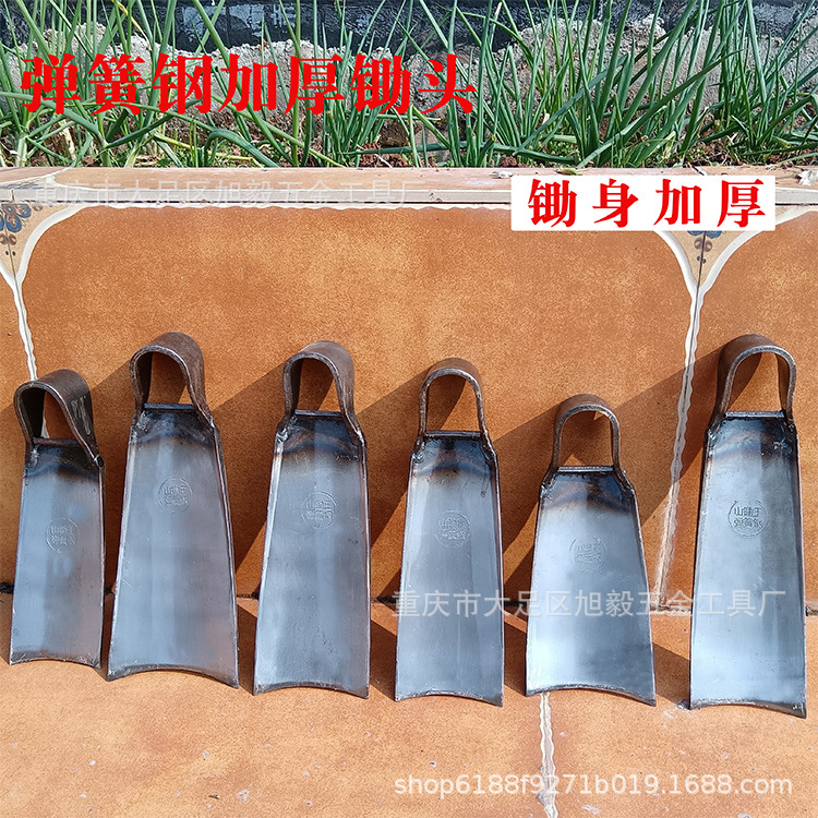 农用锄头加厚弹簧全钢挖地挖土松土开山除草锄地挖笋开荒种菜翻土