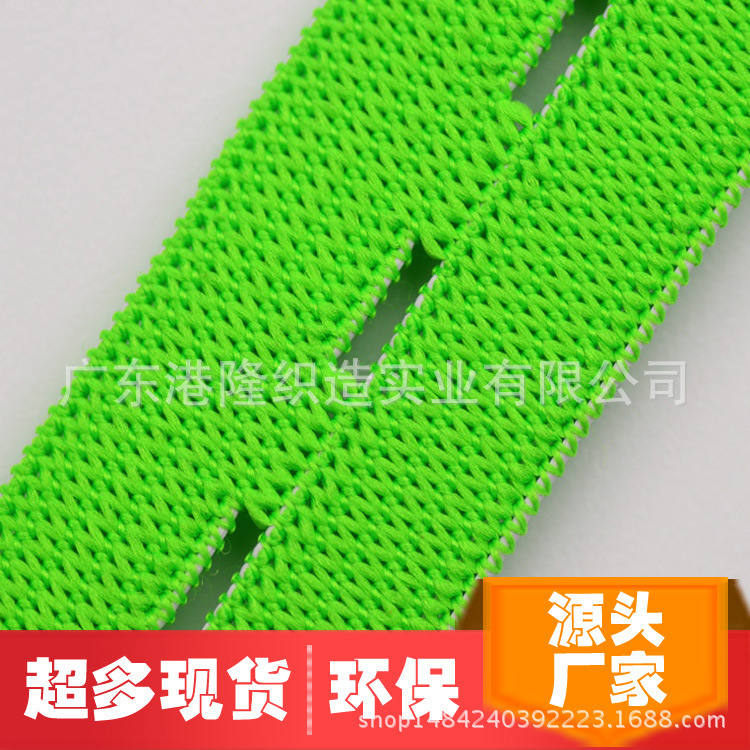 =18MM 1.8CM 6分翠绿色纽门橡筋松紧带