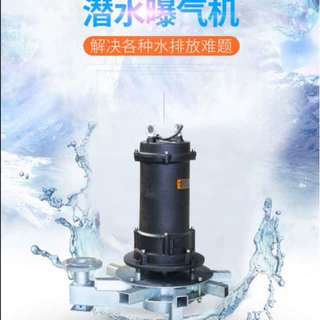 QXB0.75单相离心式曝气机沉砂池离心曝气机QXB3